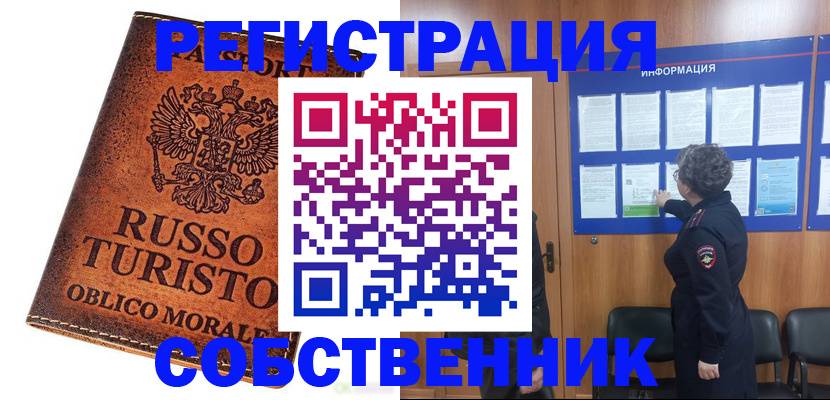 регистрация в Катайске