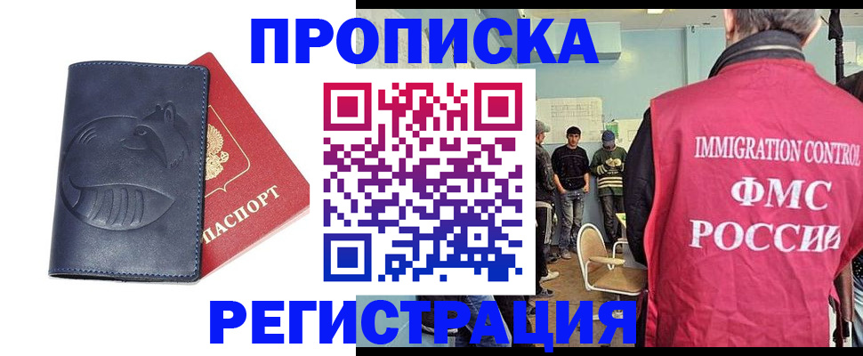 регистрация в Катайске