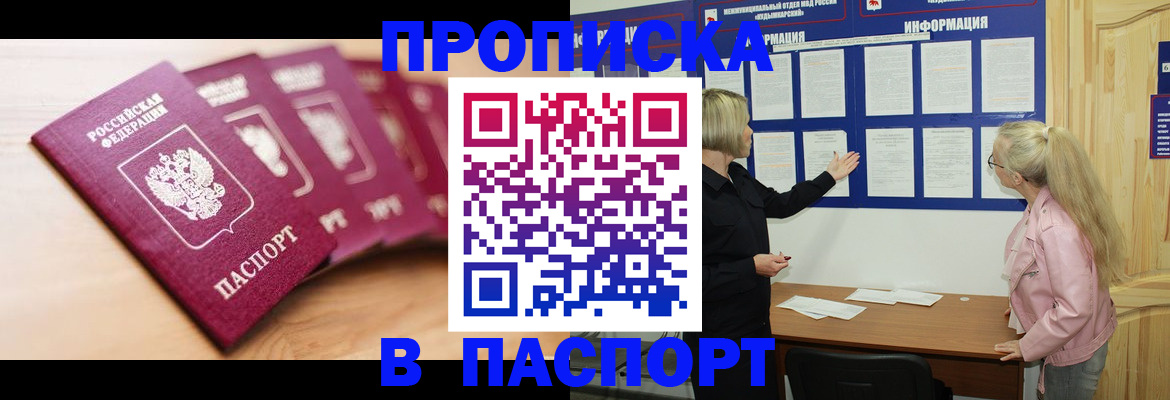 регистрация для дет. сада в Катайске