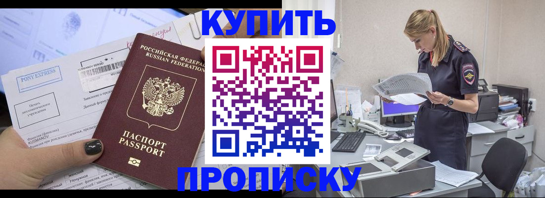 временная регистрация поиск в Катайске