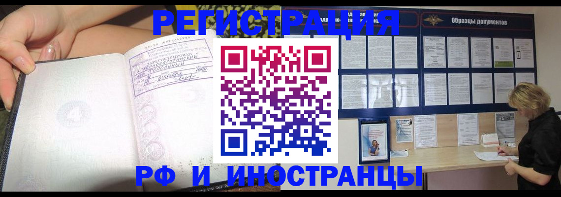 прописка для военкомата в Катайске