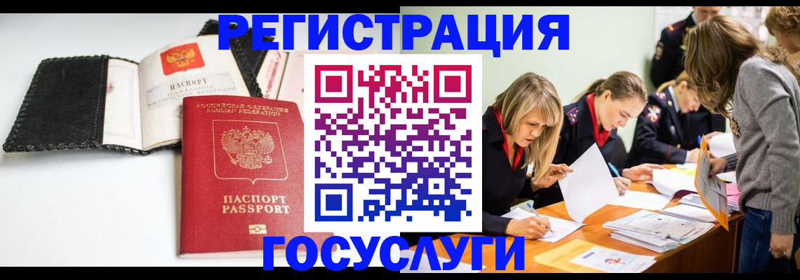 прописка для военкомата в Катайске